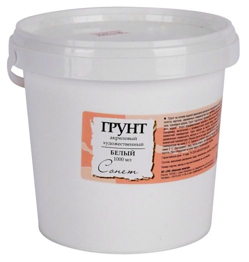 грунт для акрила. таир гель-паста моделирующая прозрачная. сонет грунт акриловый (2124915), 500 мл. грунт для живописи, (аналог гессо) 1 кг. гель-паста love2art структурная sgp-90 90 мл.