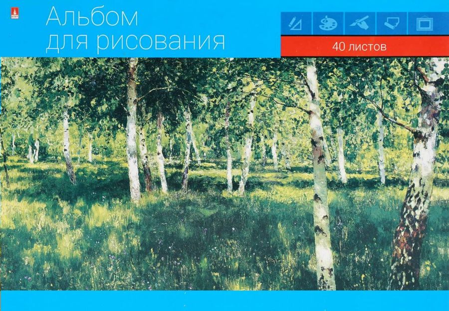 Роще н ф. Роще н ф. Природа березы. Живопись ивана бунина берёзовая роща. Роще н ф.