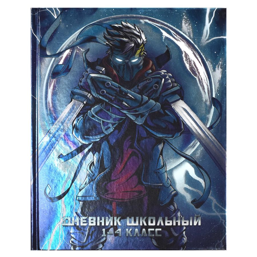 Дневник младших классов тв.обл. Лунный самурай глянц.лам. ФЕНИКС+ 63279 ...