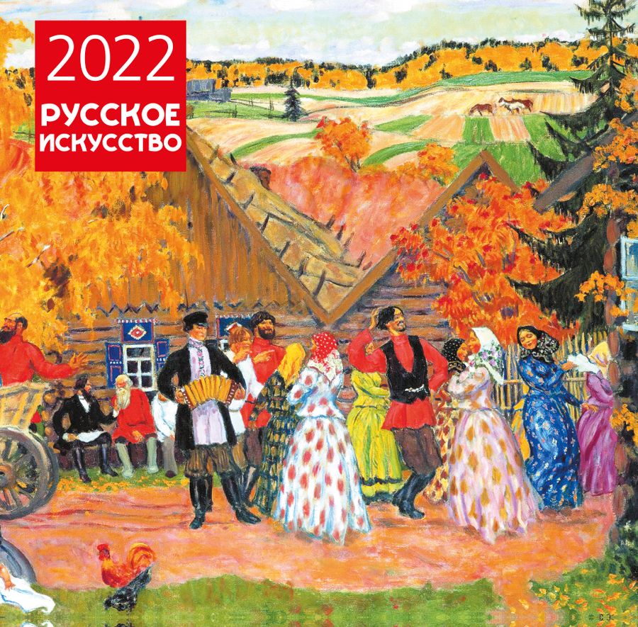 Поиск Магазин Растений 2022 Интернет Поиск Магазин Растений 2022 Интернет
