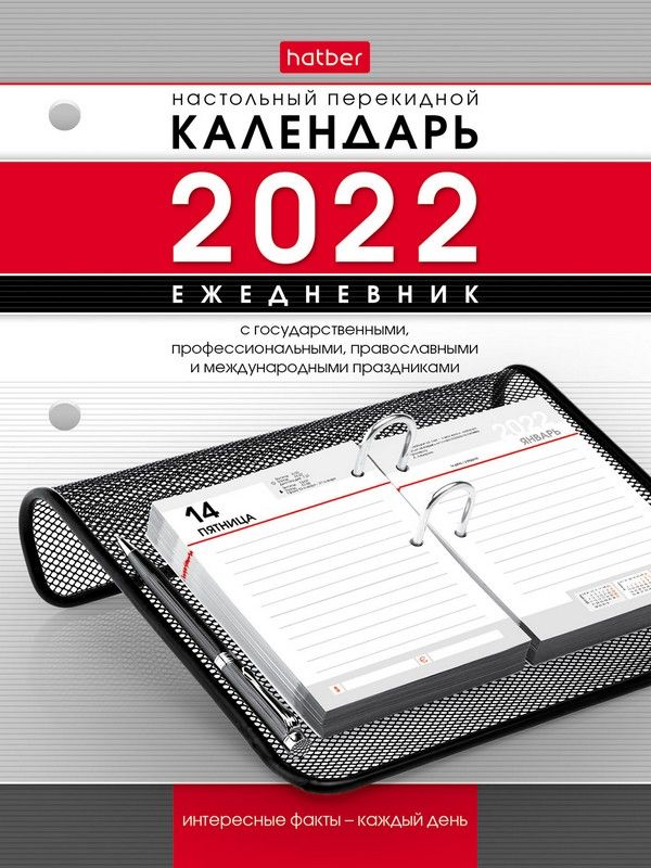Огород 38 Интернет Магазин Каталог 2022 Огород 38 Интернет Магазин Каталог 2022