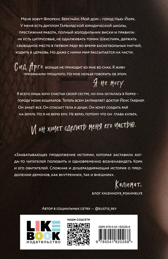 духовка сильвии плат юстис рей. духовка сильвии плат культ. алекс хилл улыбка. духовка сильвии плат культ. духовка сильвии плат эстетика.