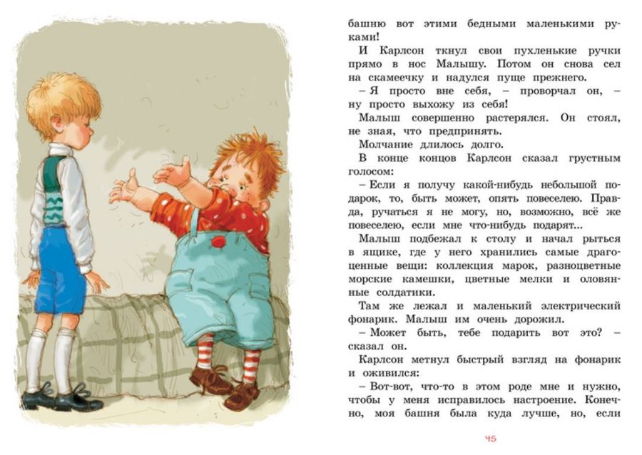 Фемдом порно фильмдерін қараңыз Ол айқаймен аяқтады