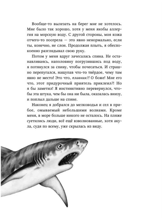 Дети моря. Книги 1-3. Комплект с плакатом Брандис К. - купить книгу с ...