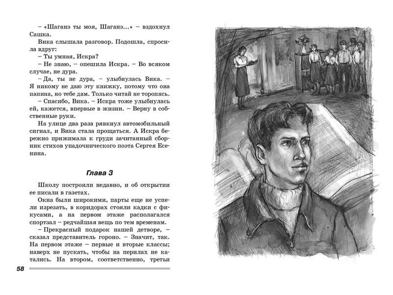 Завтра была война Васильев Б.Л. - купить книгу с доставкой по низким ...