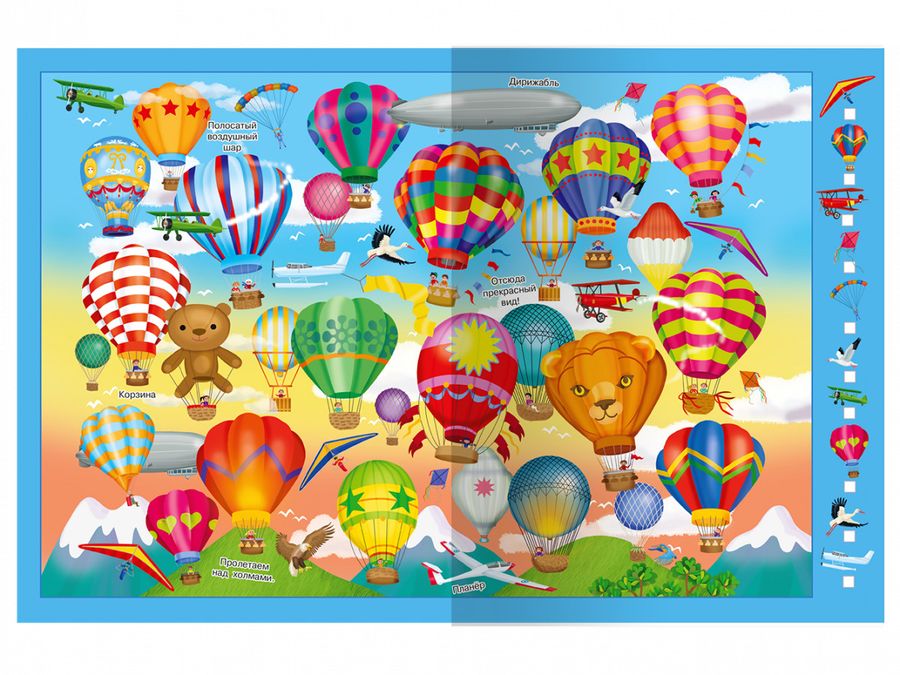 Найди и покажи. Магазин игрушек Барсотти И. - купить книгу с доставкой ...