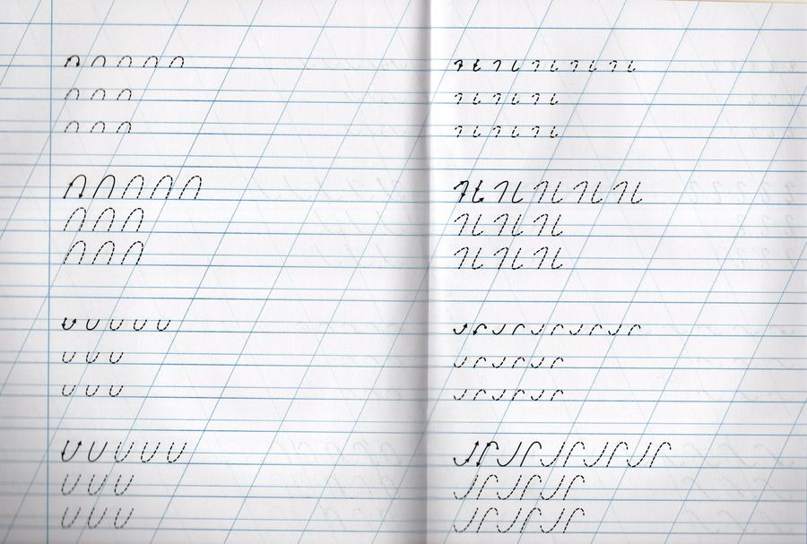Прописи с элементами письменных букв. 6-7 лет Автор не указан - купить ...