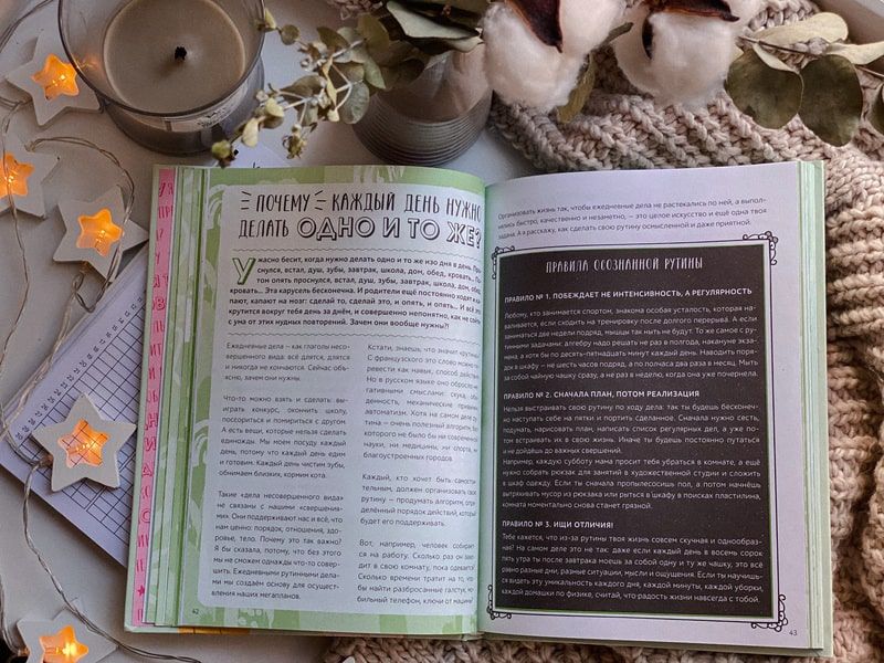 33 важных "почему". Как организовать свою жизнь, разобраться с эмоциями ...