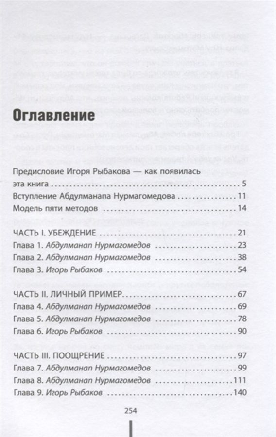 Создание благоприятных условий для развития ребенка в домашней обстановке