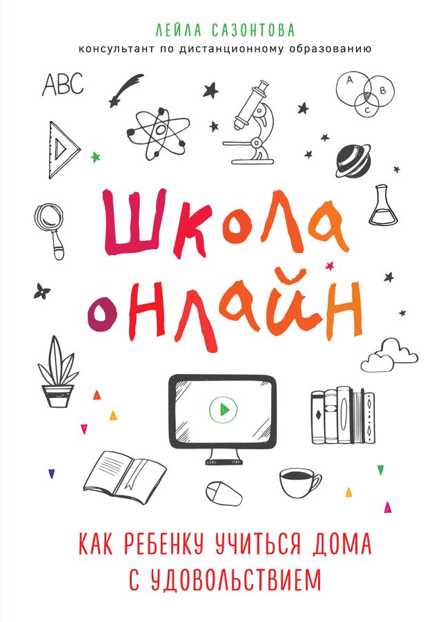 Онлайн Консультант Интернет Магазине Дому Онлайн Консультант Интернет Магазине Дому