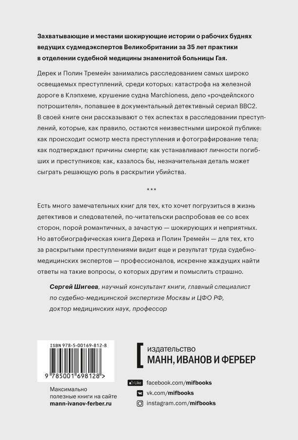 Практик вестись. Практик вестись. Практик вестись. Практик логотип. Практик вестись.