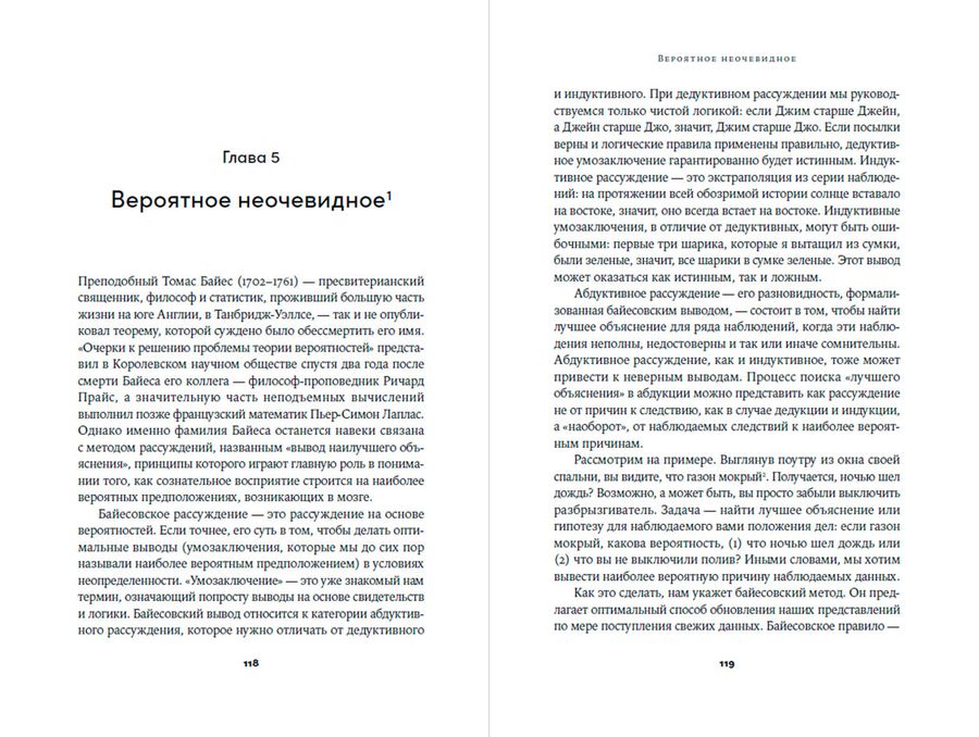 алекс грей астрал. сознание абстракция. карел чапек дашенька. быть собой новая теория сознания. основные теории сознания.