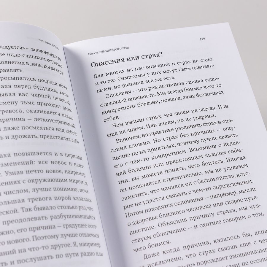 Исцеляющие беседы книга. Исцеляющая беседа. Исцеляющие беседы книга. Исцеляющие беседы книга. Исцеляющие беседы.