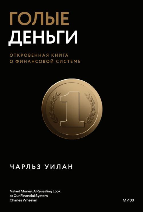 голая лоля[22 '' 