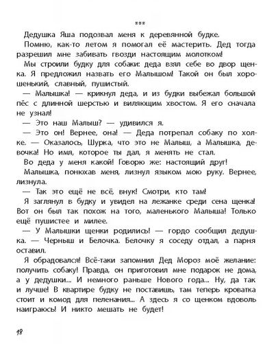 Куда уходит детство? Купырина А.М. - купить книгу с доставкой по низким ...