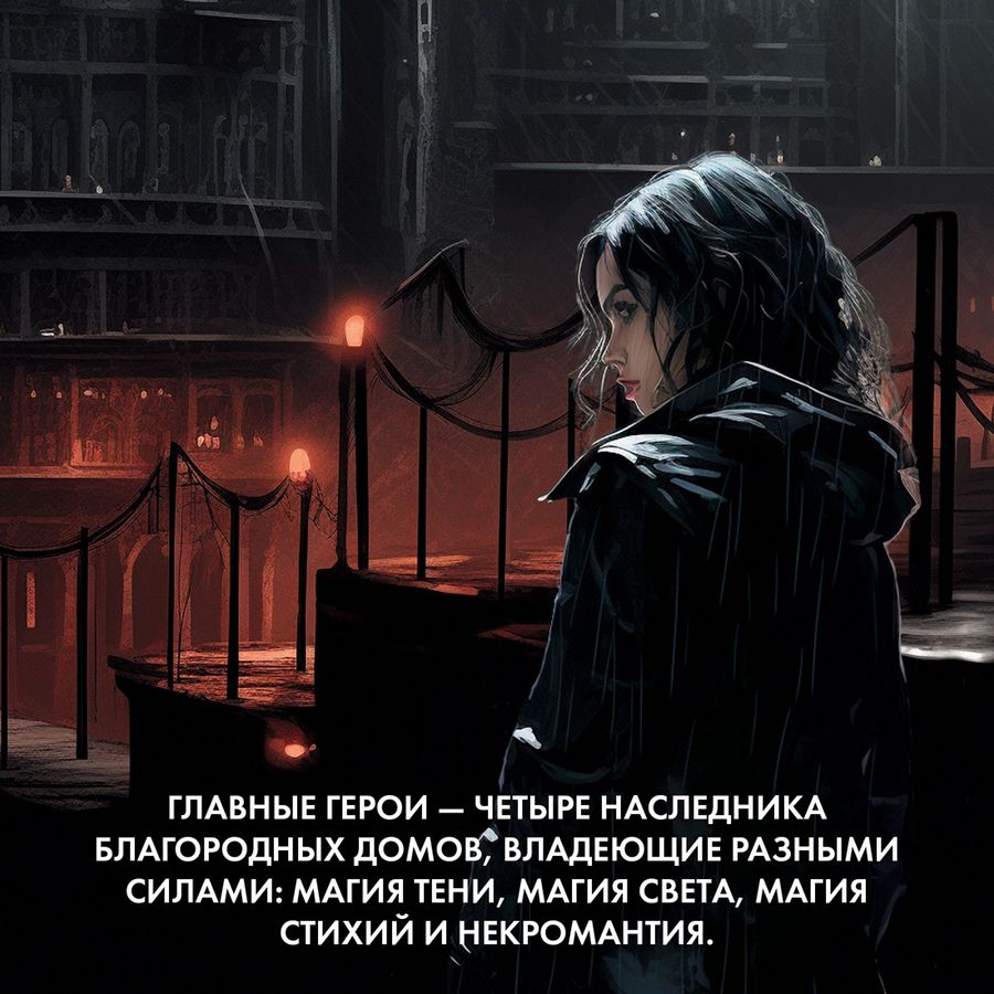 Сумеречный стрелок 9 читать полностью. Сумеречный стрелок 9 читать полностью