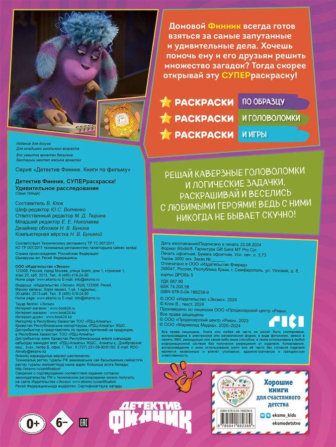 Күлкілі порно видео dle арқылы