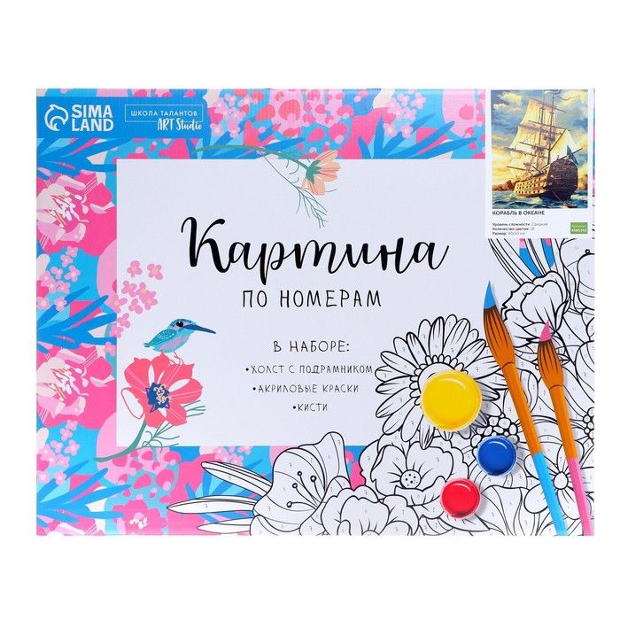 ������� ����� �������