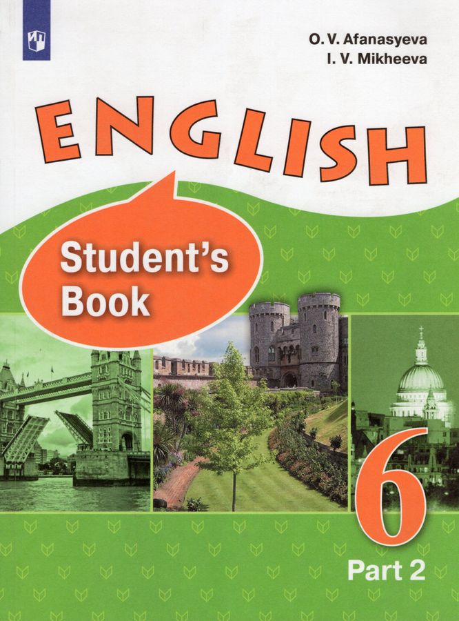 Английский язык. 6 класс. Учебник Часть 2. Углубленный уровень ...