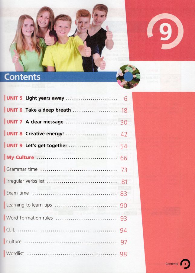 Английский язык. 9 класс. Учебник. Часть 2 - Елкина К.И. | Купить с ...