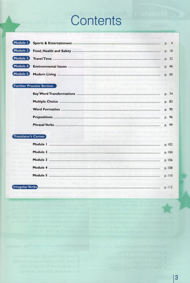 Английский язык. 10 класс. Рабочая тетрадь - Копылова В.В., Баранова К ...