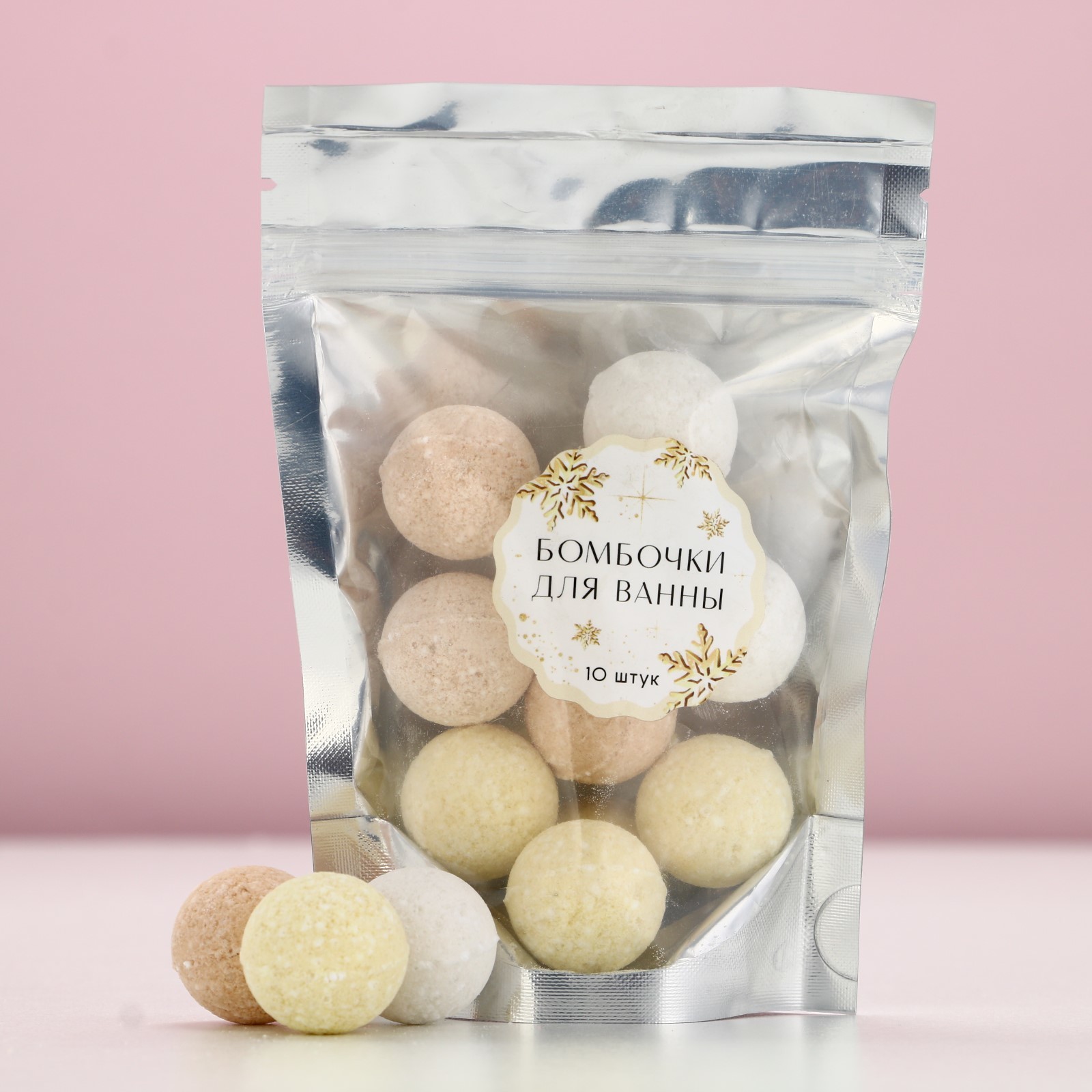 Набор бомбочек для ванны 10шт по 10г Ваниль и шоколад Чистое счастье 10039022 166₽