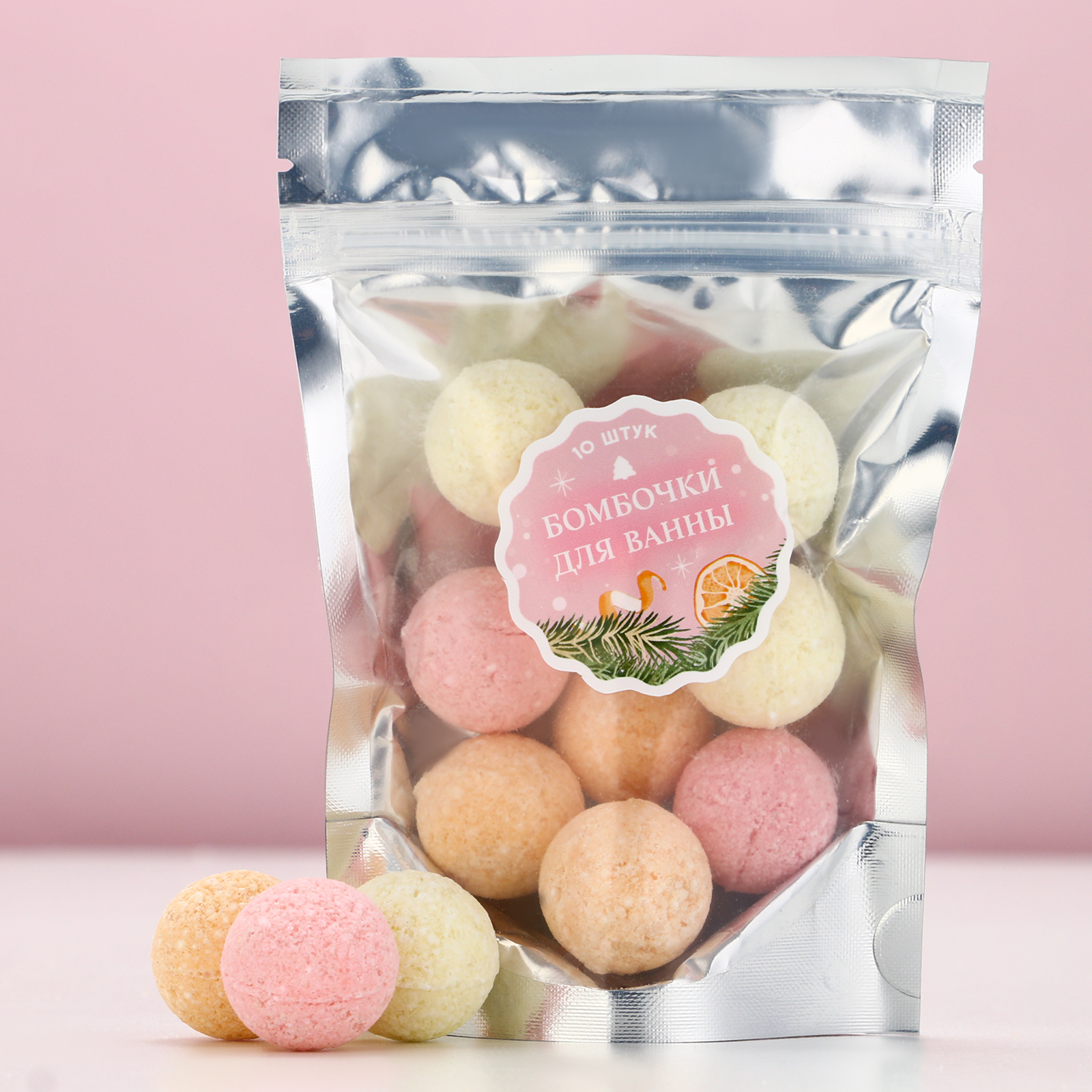 Набор бомбочек для ванны 10шт по 10г Цитрус Чистое счастье 10039024 166₽