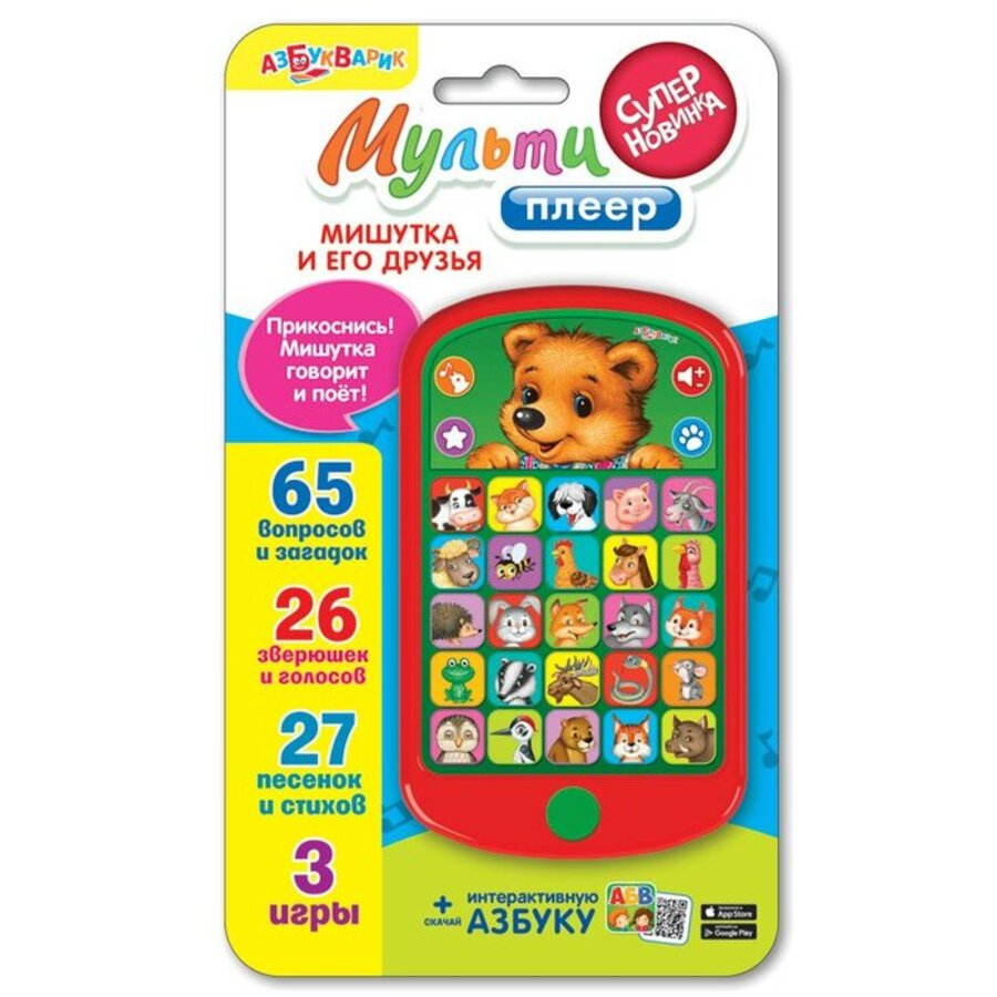 

Мультиплеер "Мишутка и его друзья"