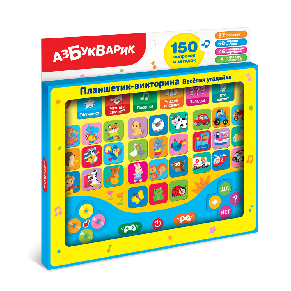 Веселая угадайка Планшетик-викторина 732₽