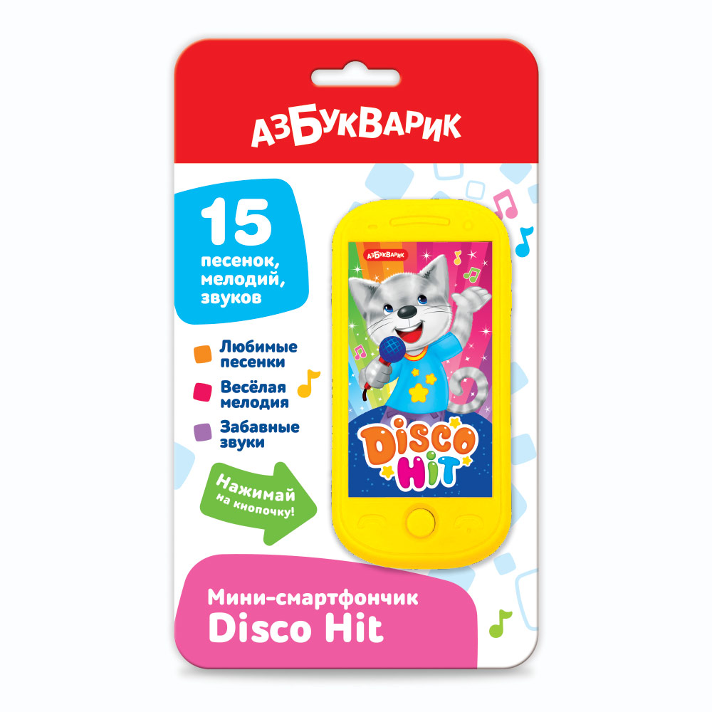 Игрушка музыкальная Мини-смартфончик Disco Hit 226₽