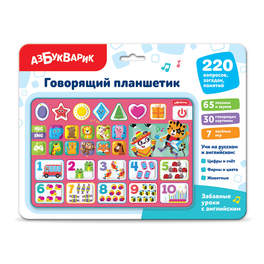 

Игрушка музыкальная Говорящий планшетик Забавные уроки с английским АЗБУКВАРИК 3321