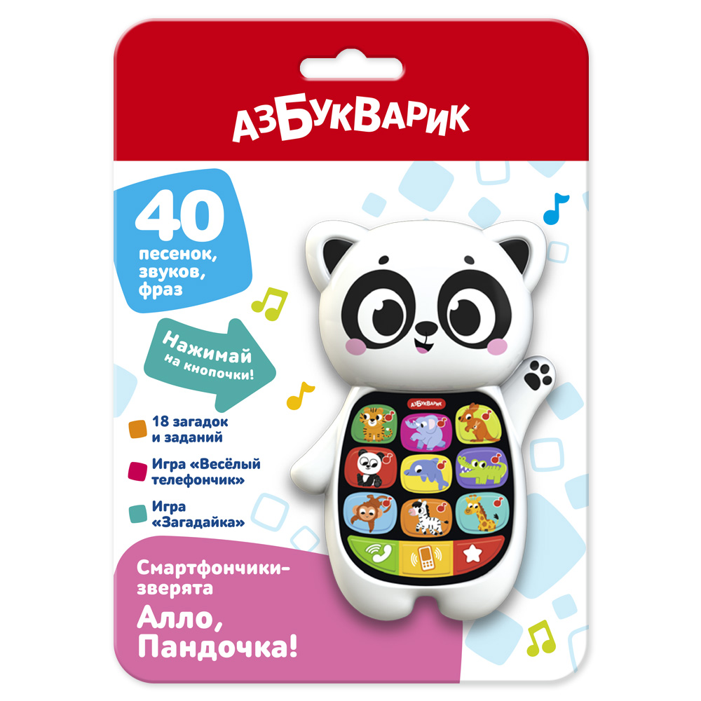 

Игрушка музыкальная Смартфончики-зверята Алло, Пандочка!