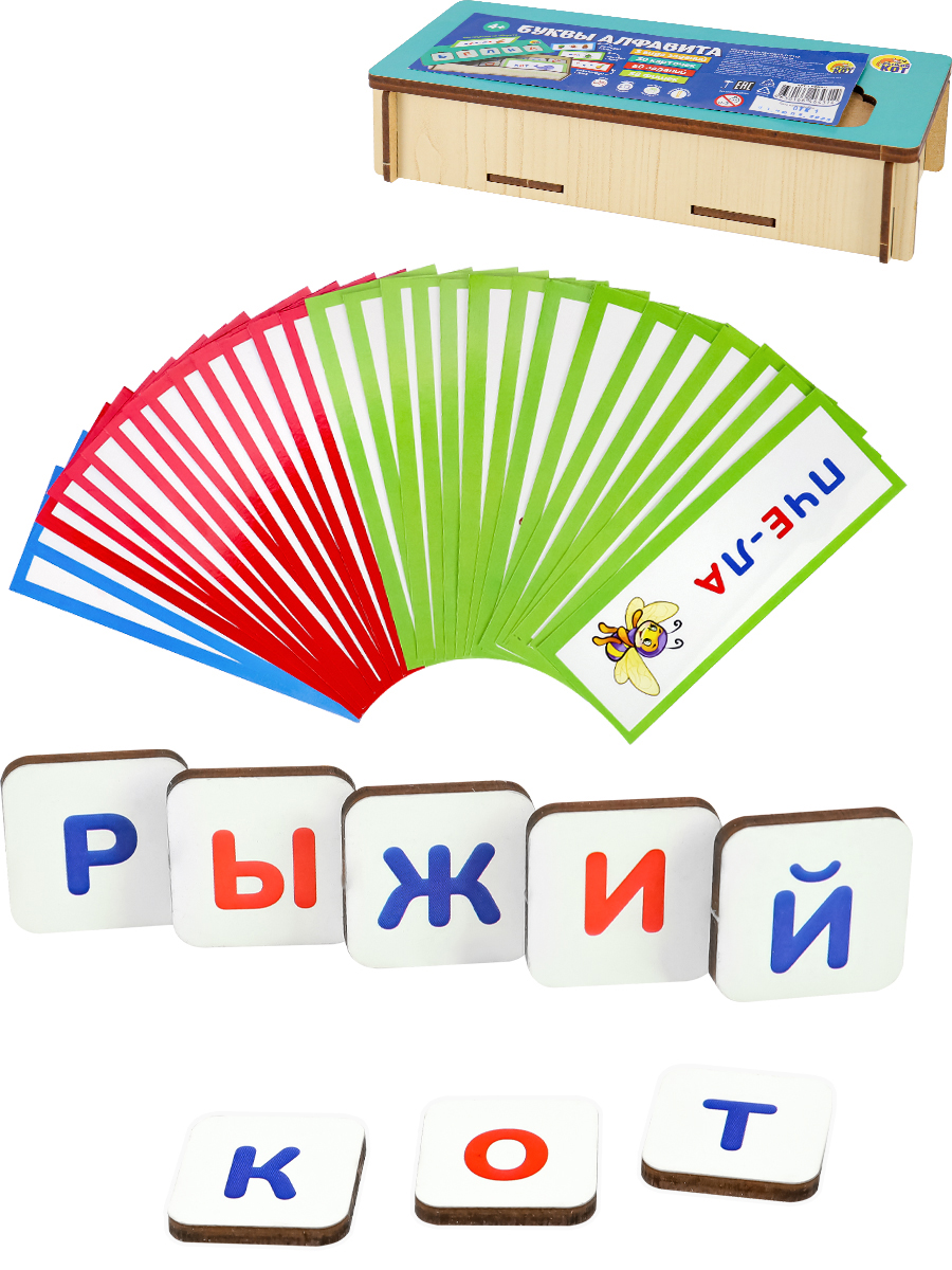 

Развивающая игрушка Сортер Буквы алфавита