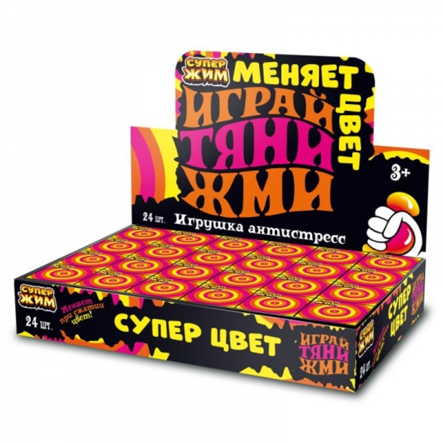 

Игрушка Мялка Шар 4см ассорти