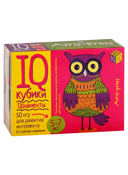 

Умные кубики. Орнаменты. 50 игр для развития интеллекта