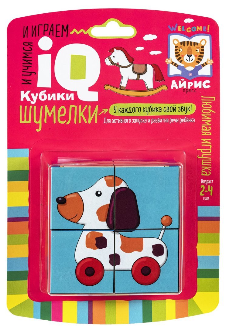 

Умные кубики. Шумелки. 4 штуки. Любимая игрушка