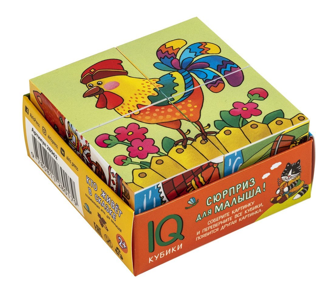 Кубики умные в поддончике 4 шт Кто живет в сказке АЙРИС-Пресс 28962 134₽