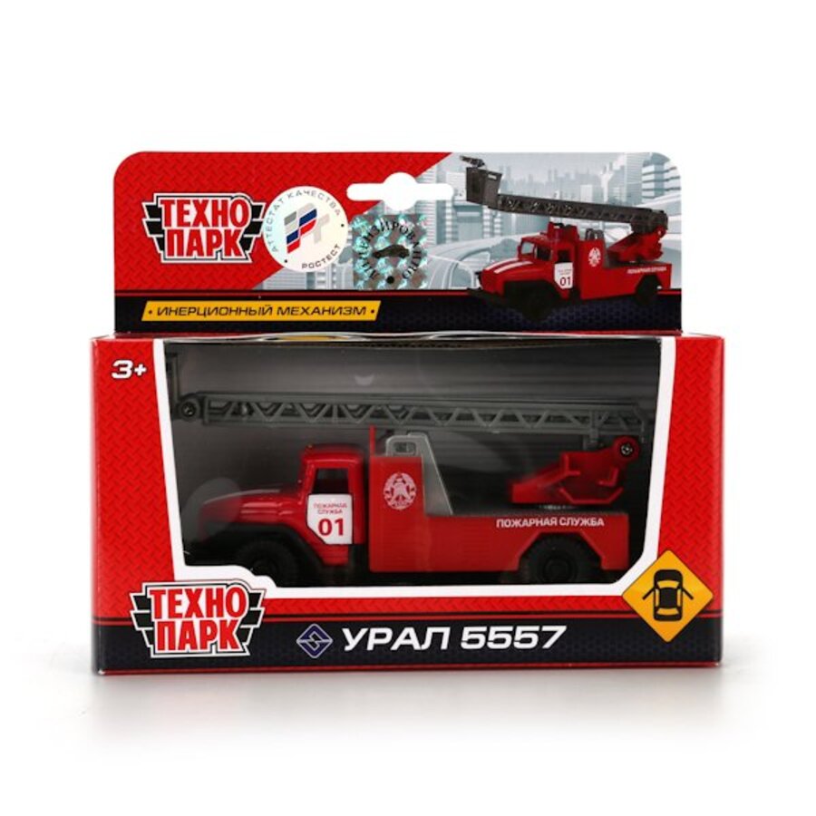 

Машина металл Урал Пожарная 12см ТЕХНОПАРК SB-16-55-A-WB