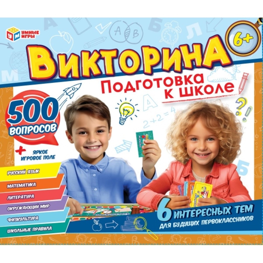 Викторина 500 вопросов Подготовка к школе 384₽