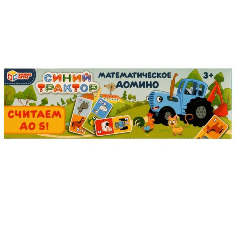 

Домино математическое Синий трактор Считаем до 5