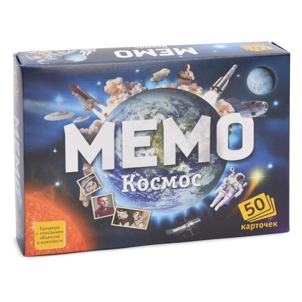 

Игра настольная Мемо Космос