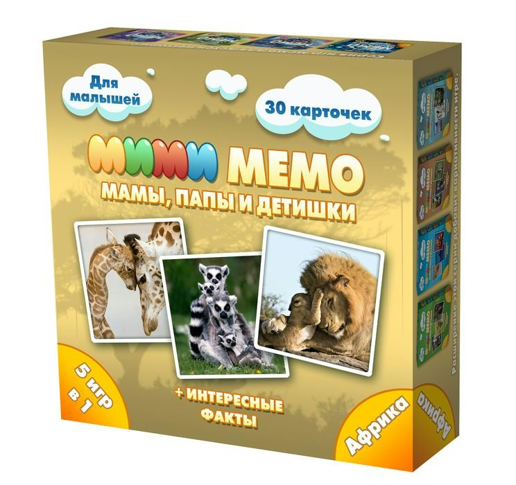 

Игра настольная "Ми-ми-Мемо. Африка"