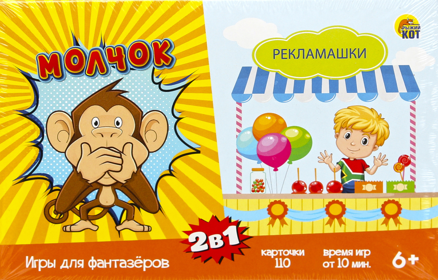 ин-1760). игра рыжий котик джинджер. игра про рыжего кота. рыжий кот сырная крепость. гарфилд игра 2007.