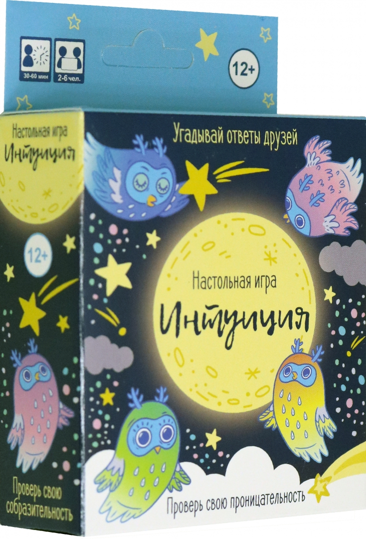 игра интуиция в ассоциациях правила. игра интуиция правила. игра настольная "интуиция" origami. игра интуиция в ассоциациях правила. игра интуиция в ассоциациях правила.