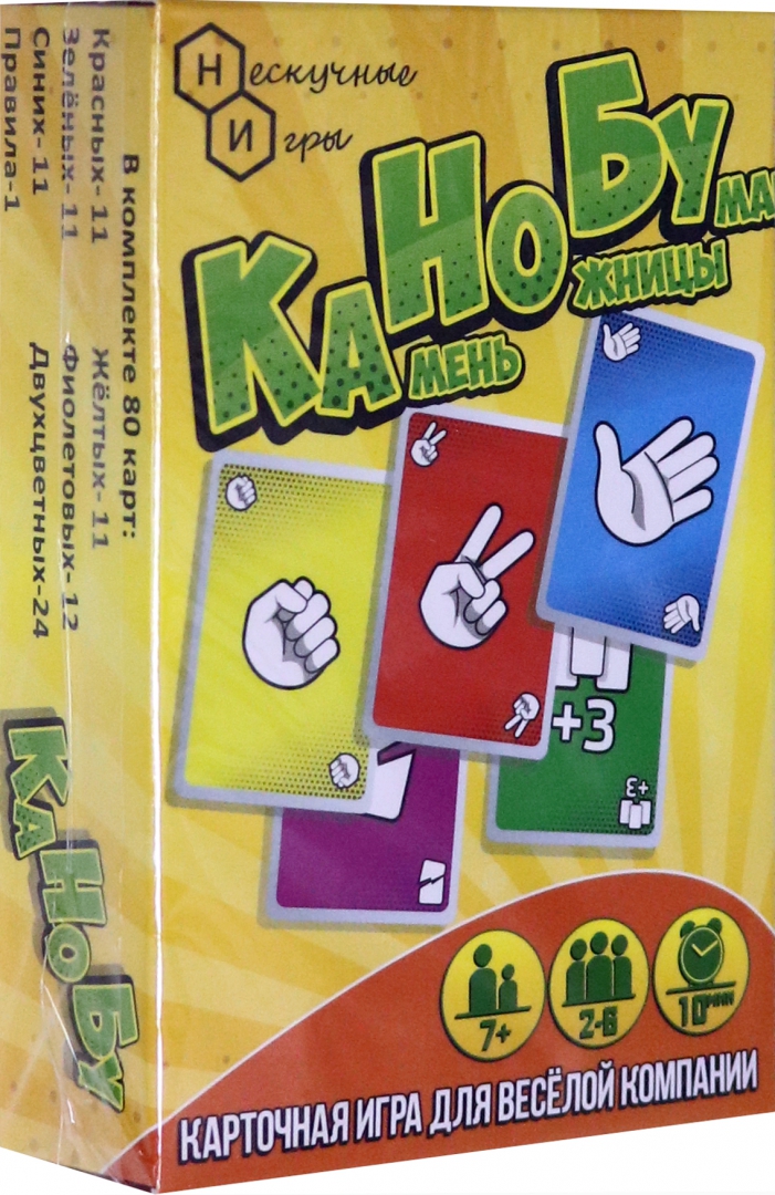

Игра "Канобу" (Камень-ножницы-бумага)
