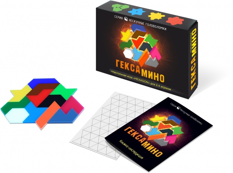 

Игра-головоломка Гексамино