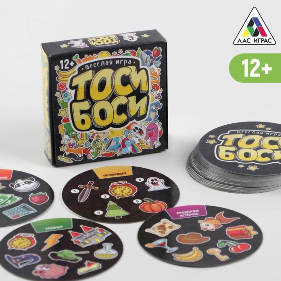 

Игра настольная. Веселая игра "Тоси Боси"