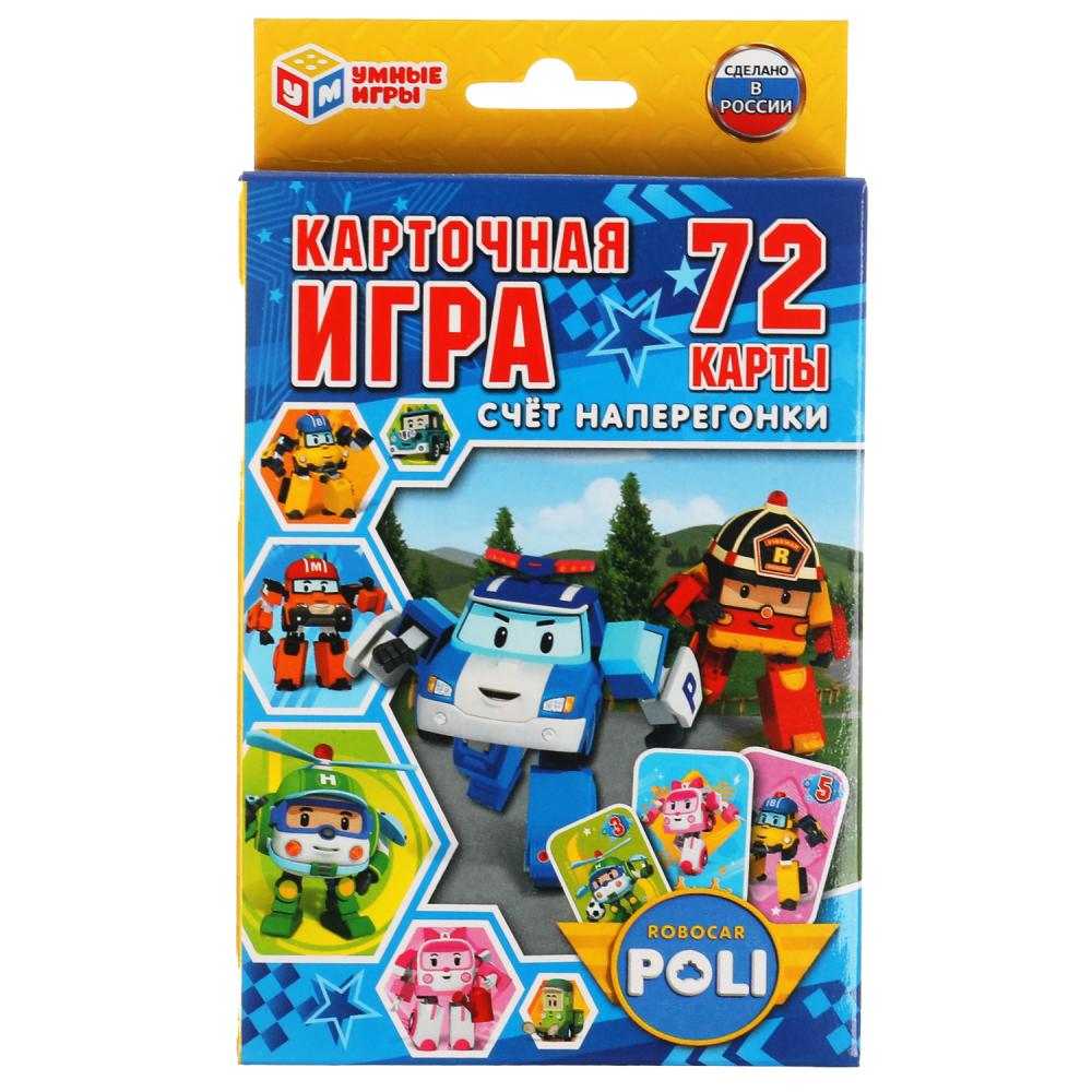

Игра настольная карточная Робокар Поли Счет наперегонки Коробка с европодвесом