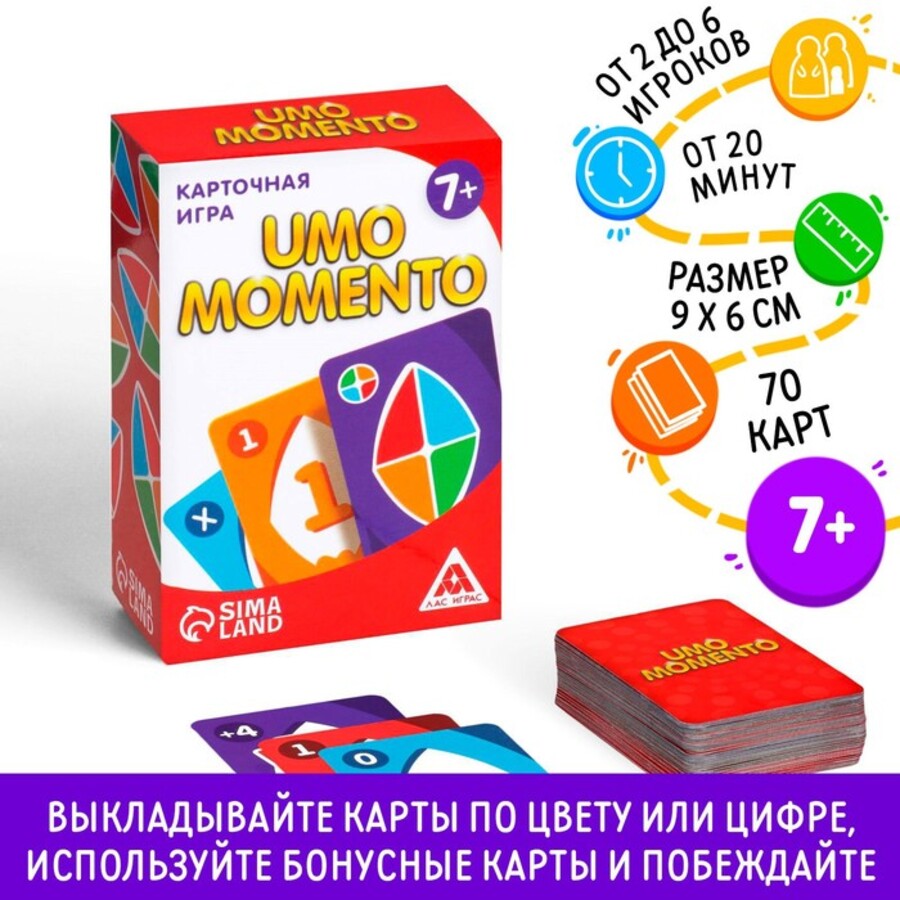 

Игра настольная карточная UMOmomento 70 карт