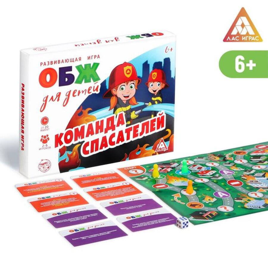 

Игра настольная развивающая ОБЖ для детей Команда спасателей